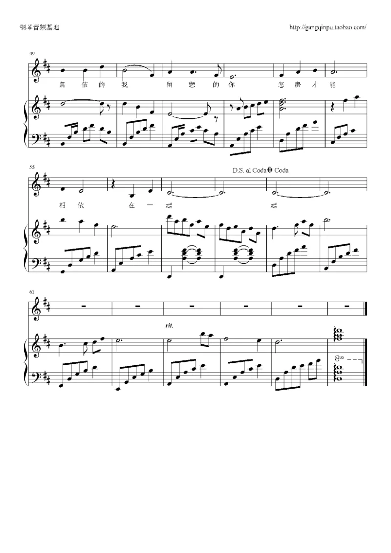 05、林文信（145页，共57首）_一万首著名钢琴曲谱哈农贝多芬合集视频教学电子版高清无水印可打印_3流行音乐谱_流行钢琴谱合集形式_高清PDF无水印