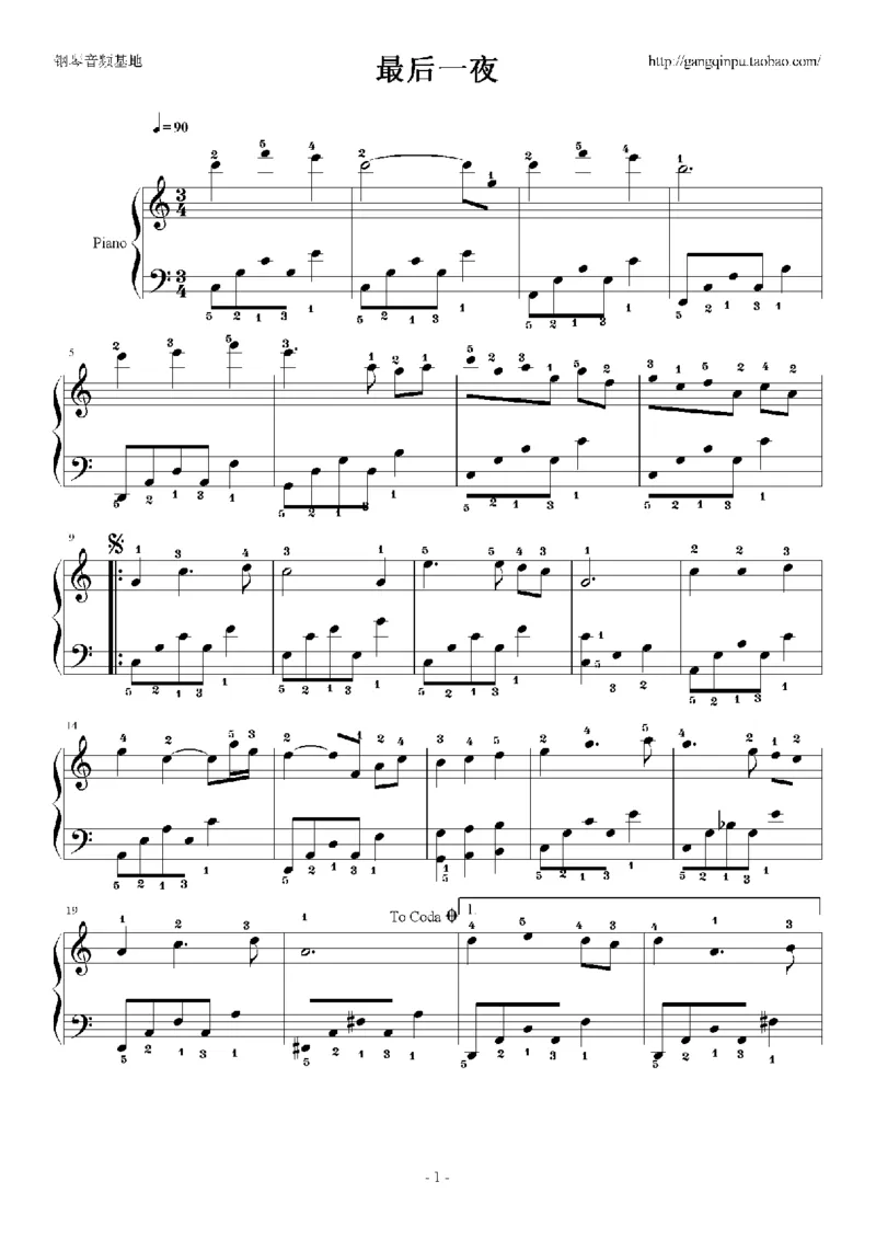 05、林文信（145页，共57首）_一万首著名钢琴曲谱哈农贝多芬合集视频教学电子版高清无水印可打印_3流行音乐谱_流行钢琴谱合集形式_高清PDF无水印