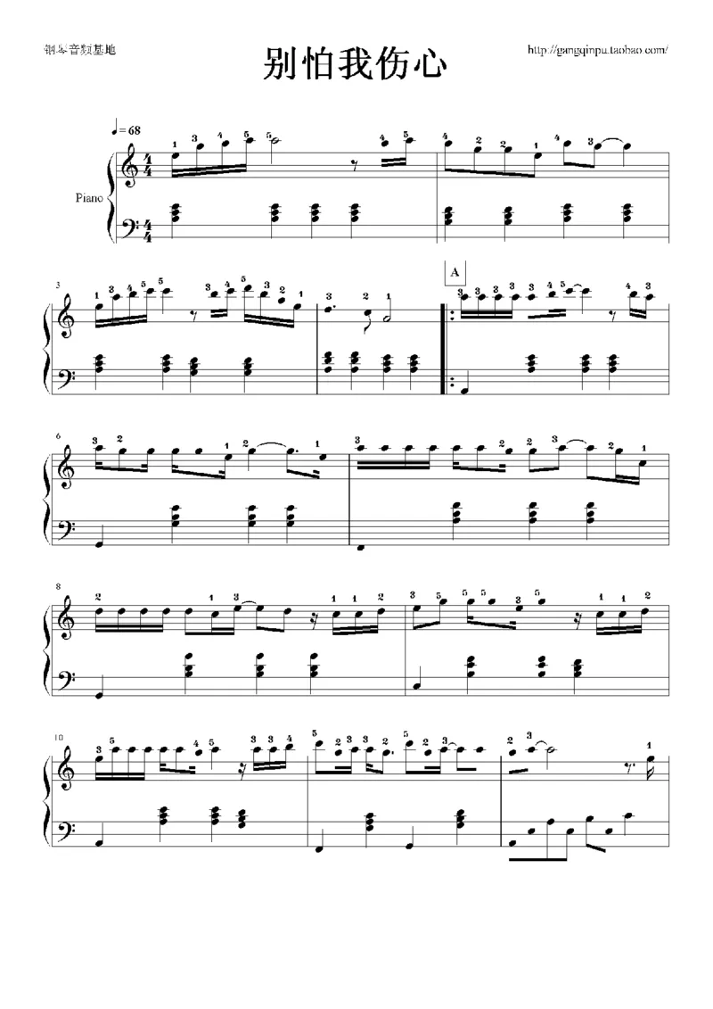 05、林文信（145页，共57首）_一万首著名钢琴曲谱哈农贝多芬合集视频教学电子版高清无水印可打印_3流行音乐谱_流行钢琴谱合集形式_高清PDF无水印