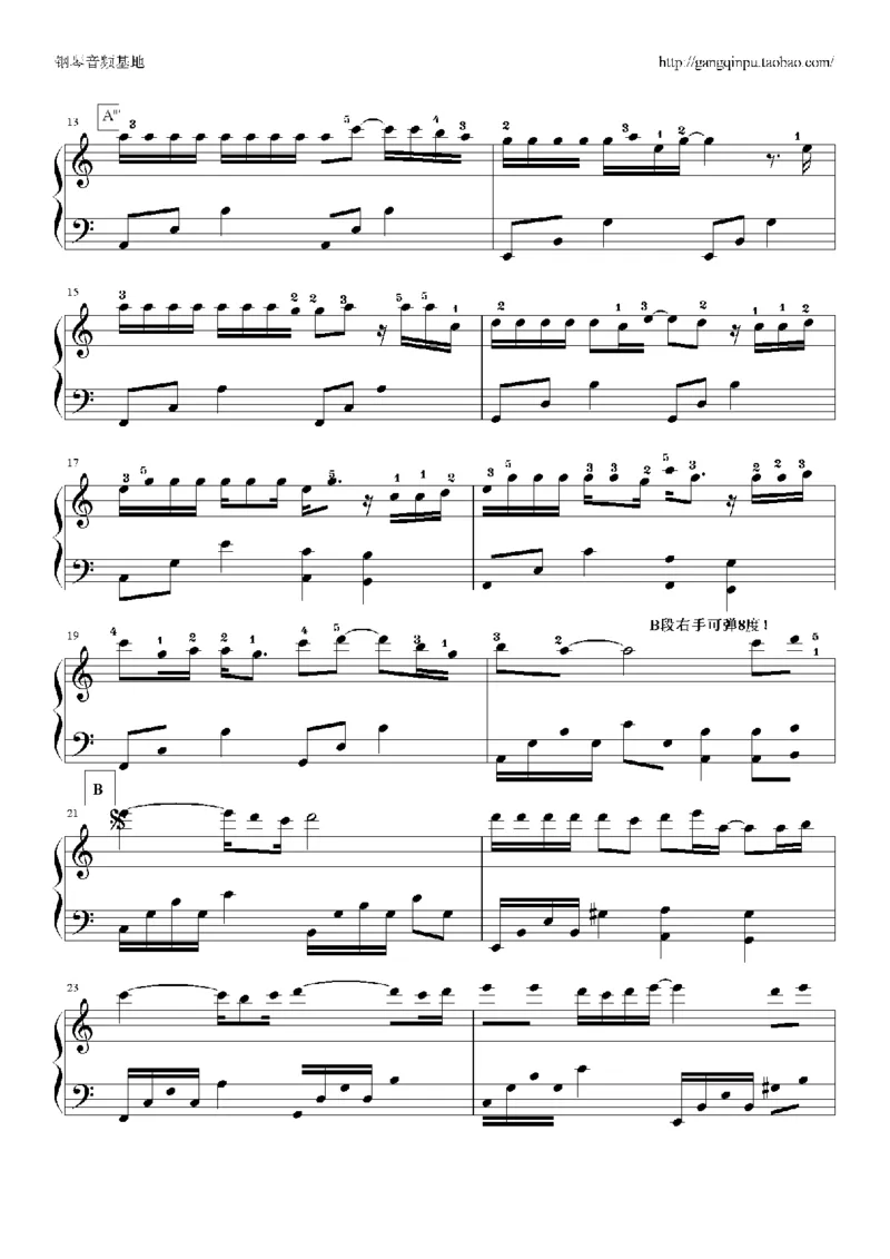 05、林文信（145页，共57首）_一万首著名钢琴曲谱哈农贝多芬合集视频教学电子版高清无水印可打印_3流行音乐谱_流行钢琴谱合集形式_高清PDF无水印