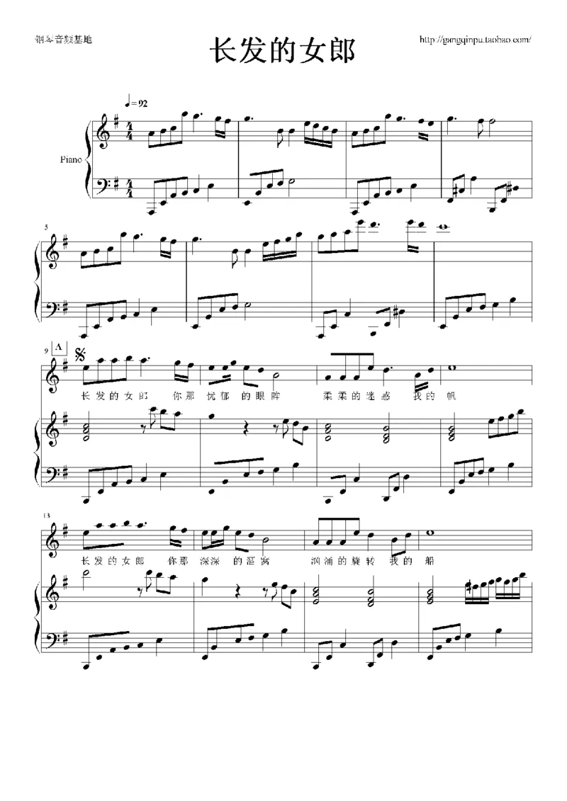 05、林文信（145页，共57首）_一万首著名钢琴曲谱哈农贝多芬合集视频教学电子版高清无水印可打印_3流行音乐谱_流行钢琴谱合集形式_高清PDF无水印