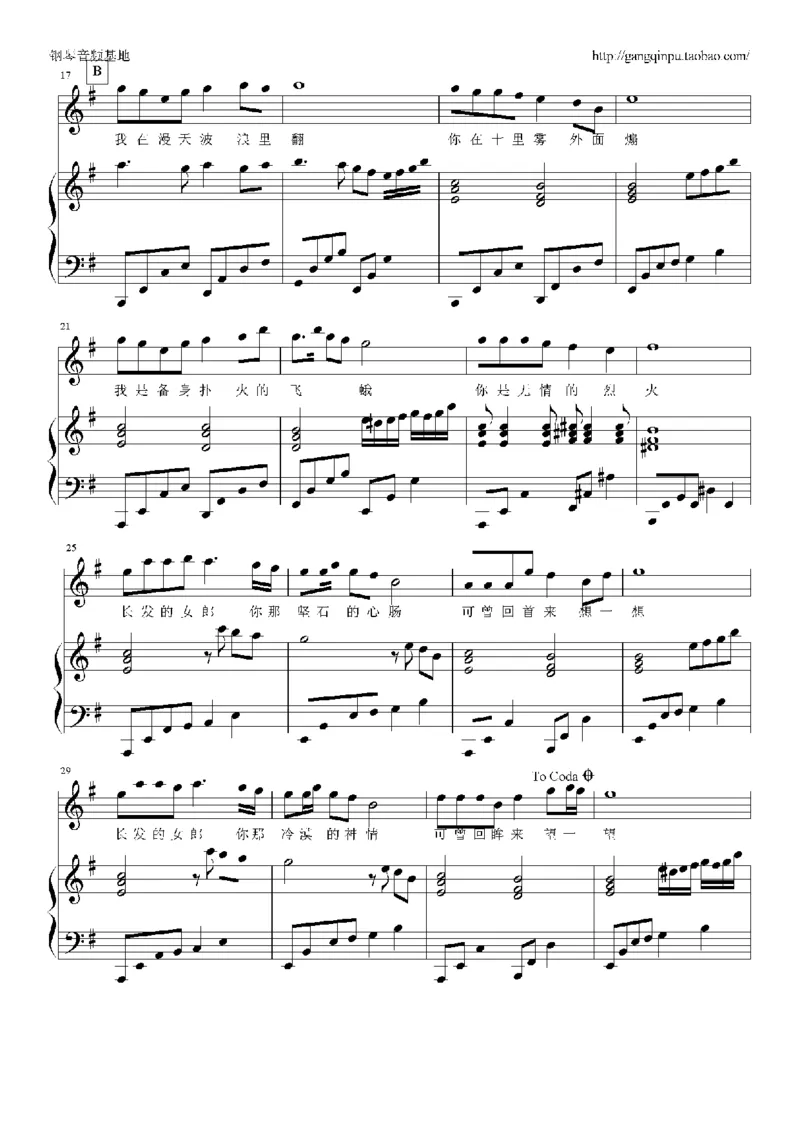 05、林文信（145页，共57首）_一万首著名钢琴曲谱哈农贝多芬合集视频教学电子版高清无水印可打印_3流行音乐谱_流行钢琴谱合集形式_高清PDF无水印