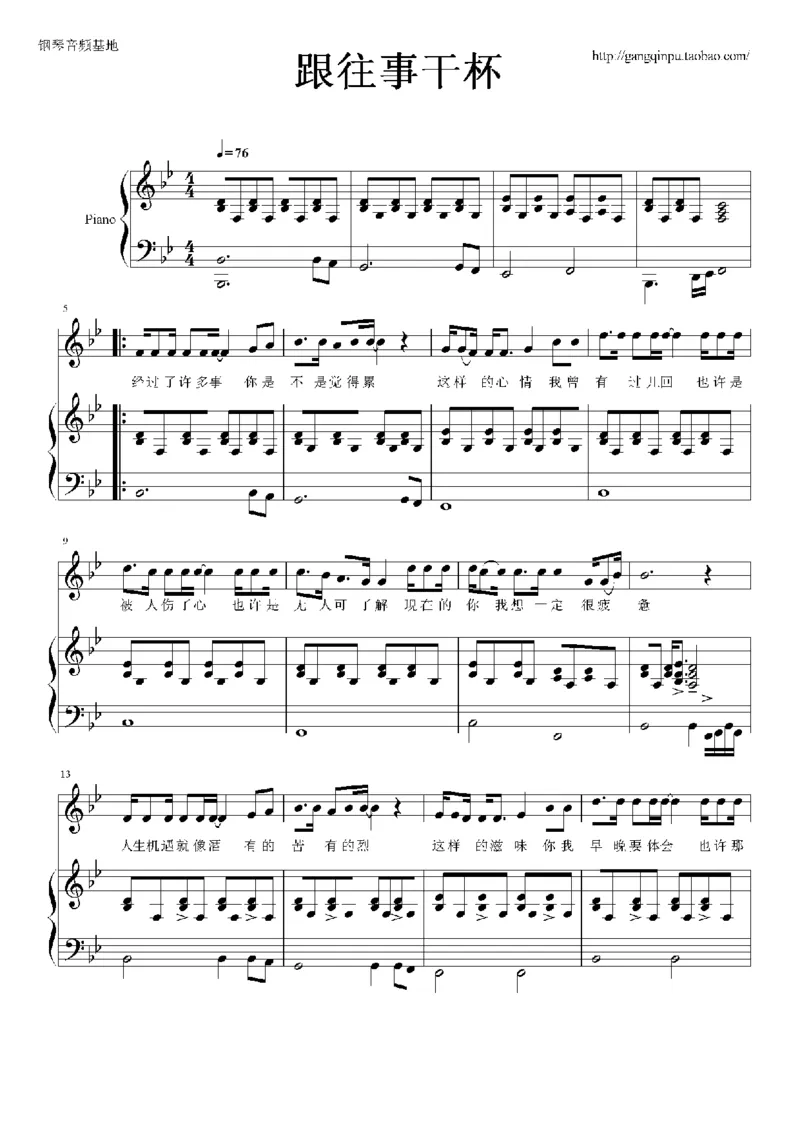 05、林文信（145页，共57首）_一万首著名钢琴曲谱哈农贝多芬合集视频教学电子版高清无水印可打印_3流行音乐谱_流行钢琴谱合集形式_高清PDF无水印