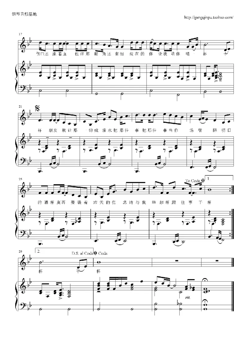 05、林文信（145页，共57首）_一万首著名钢琴曲谱哈农贝多芬合集视频教学电子版高清无水印可打印_3流行音乐谱_流行钢琴谱合集形式_高清PDF无水印