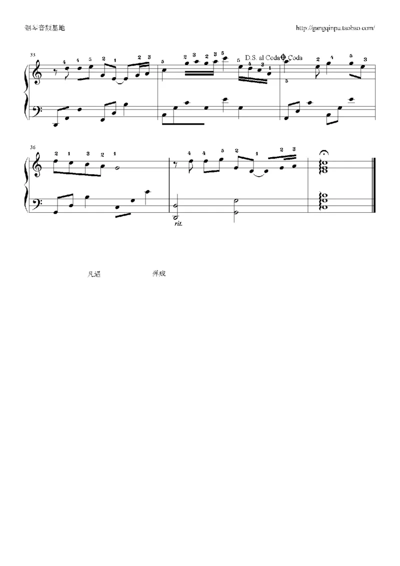 05、林文信（145页，共57首）_一万首著名钢琴曲谱哈农贝多芬合集视频教学电子版高清无水印可打印_3流行音乐谱_流行钢琴谱合集形式_高清PDF无水印