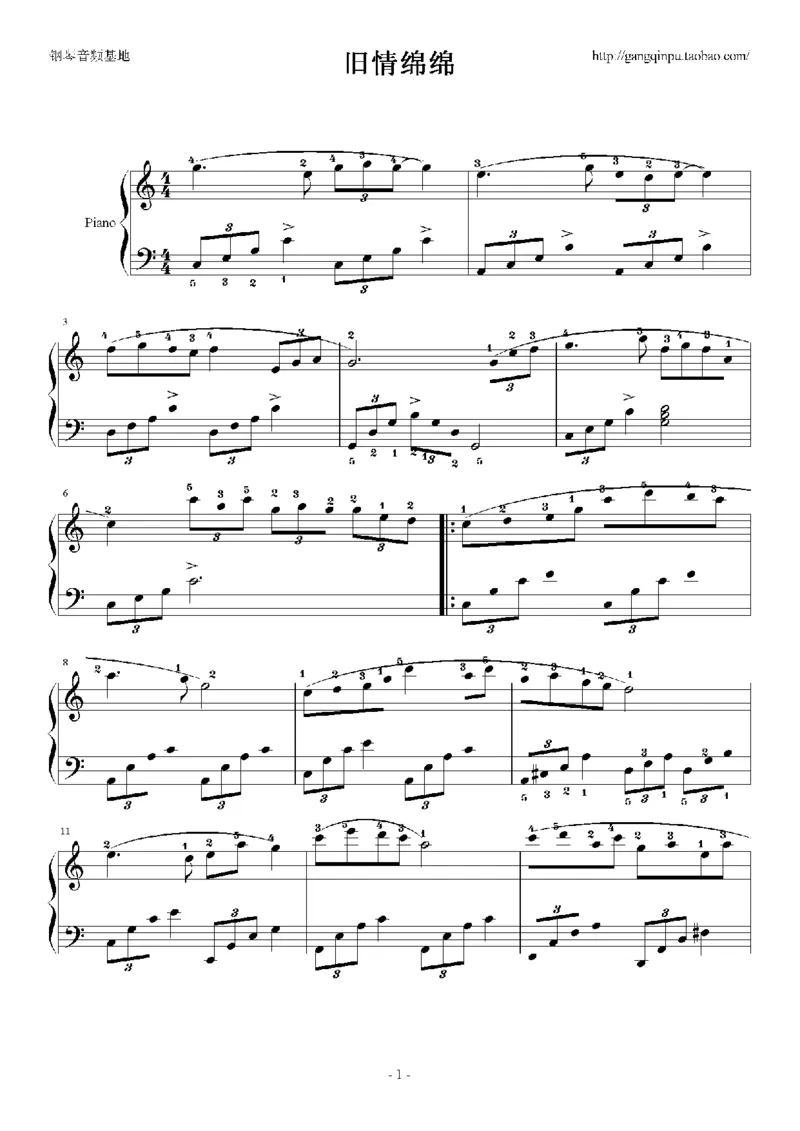 05、林文信（145页，共57首）_一万首著名钢琴曲谱哈农贝多芬合集视频教学电子版高清无水印可打印_3流行音乐谱_流行钢琴谱合集形式_高清PDF无水印