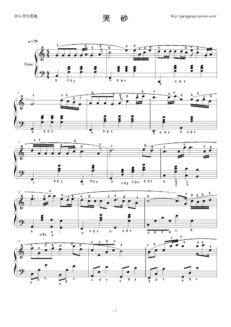 05、林文信（145页，共57首）_一万首著名钢琴曲谱哈农贝多芬合集视频教学电子版高清无水印可打印_3流行音乐谱_流行钢琴谱合集形式_高清PDF无水印