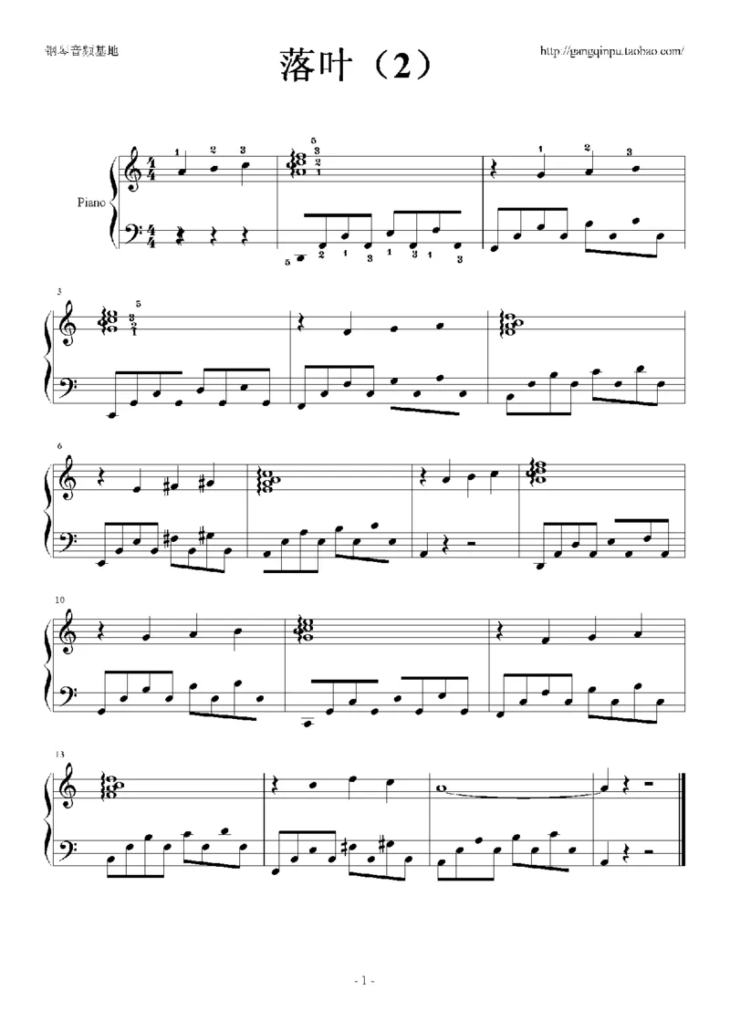 05、林文信（145页，共57首）_一万首著名钢琴曲谱哈农贝多芬合集视频教学电子版高清无水印可打印_3流行音乐谱_流行钢琴谱合集形式_高清PDF无水印