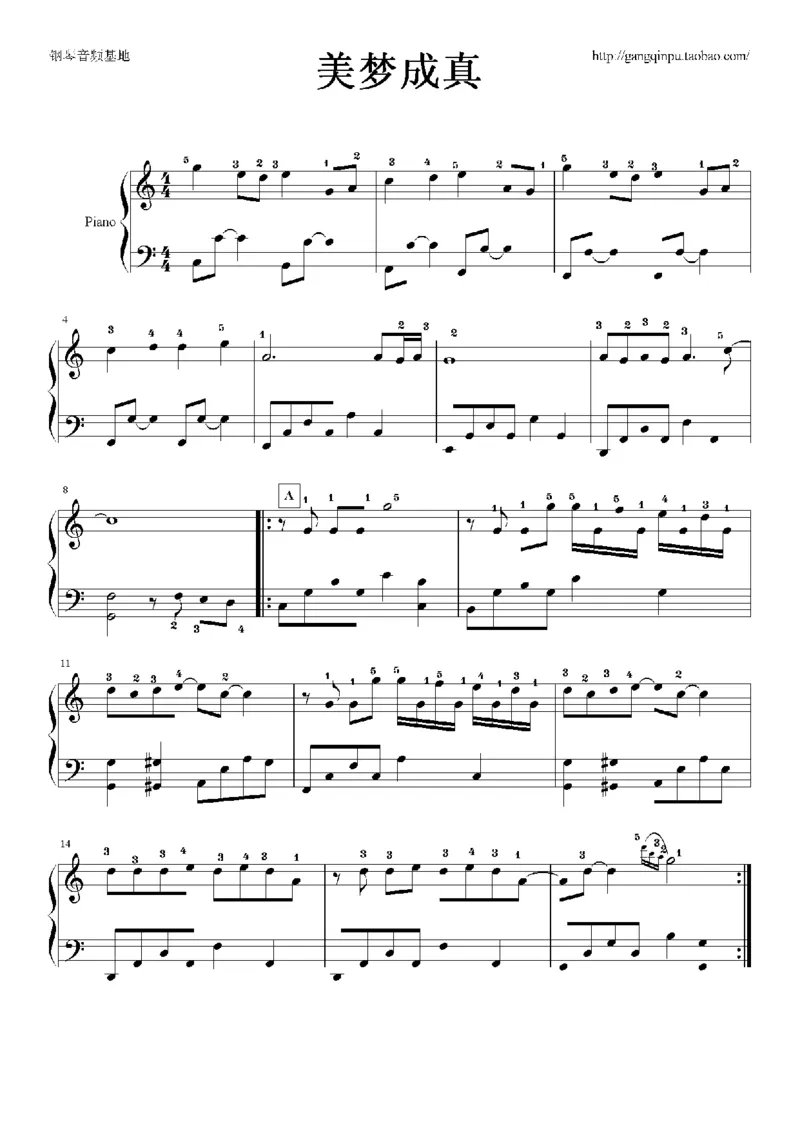 05、林文信（145页，共57首）_一万首著名钢琴曲谱哈农贝多芬合集视频教学电子版高清无水印可打印_3流行音乐谱_流行钢琴谱合集形式_高清PDF无水印