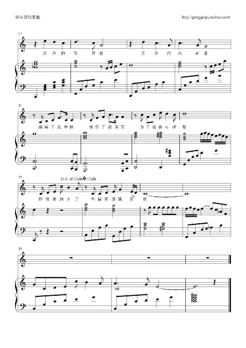 05、林文信（145页，共57首）_一万首著名钢琴曲谱哈农贝多芬合集视频教学电子版高清无水印可打印_3流行音乐谱_流行钢琴谱合集形式_高清PDF无水印