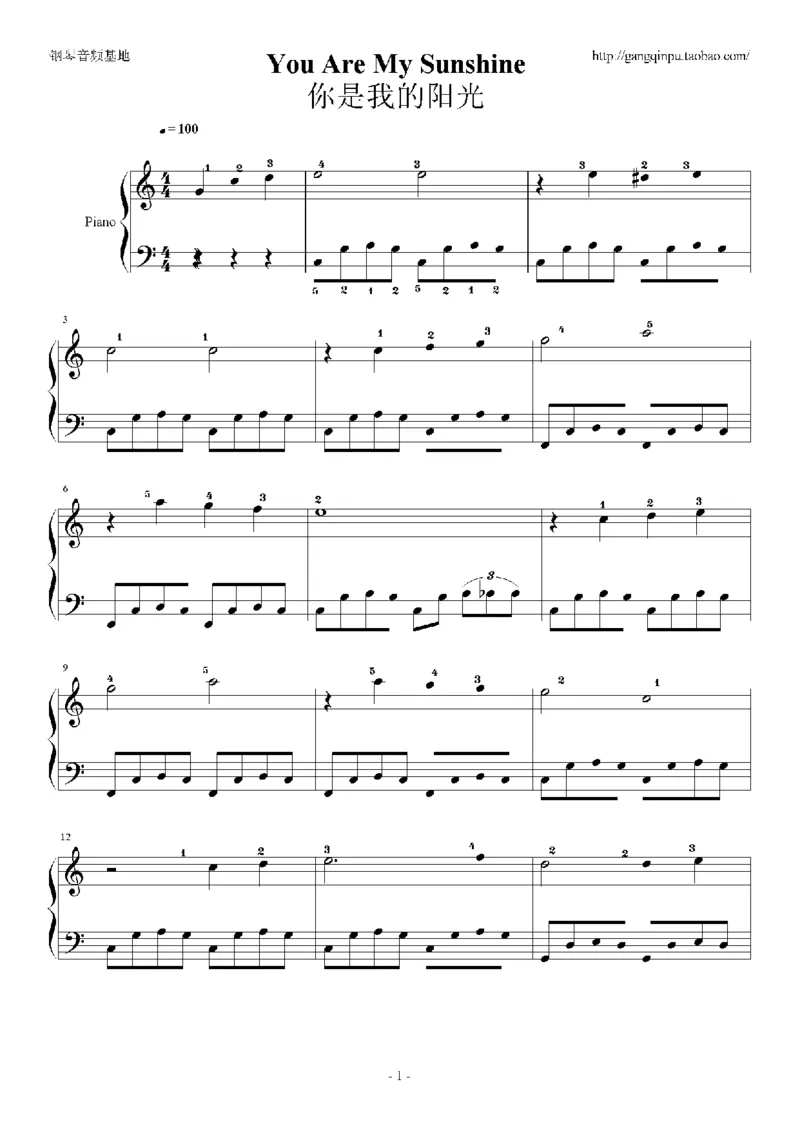 05、林文信（145页，共57首）_一万首著名钢琴曲谱哈农贝多芬合集视频教学电子版高清无水印可打印_3流行音乐谱_流行钢琴谱合集形式_高清PDF无水印