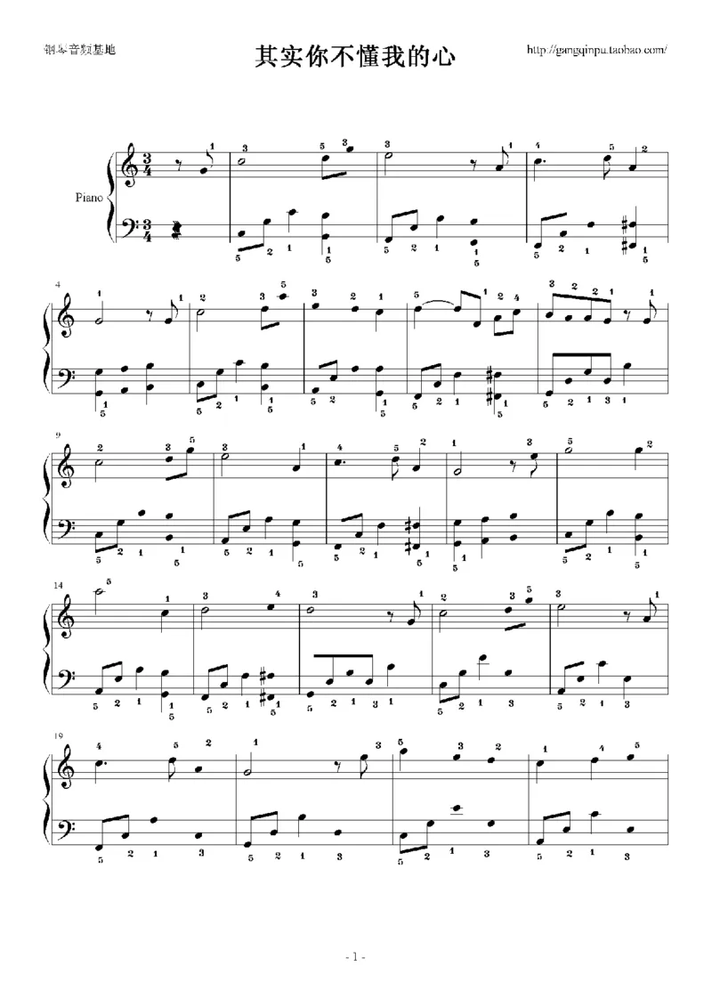 05、林文信（145页，共57首）_一万首著名钢琴曲谱哈农贝多芬合集视频教学电子版高清无水印可打印_3流行音乐谱_流行钢琴谱合集形式_高清PDF无水印