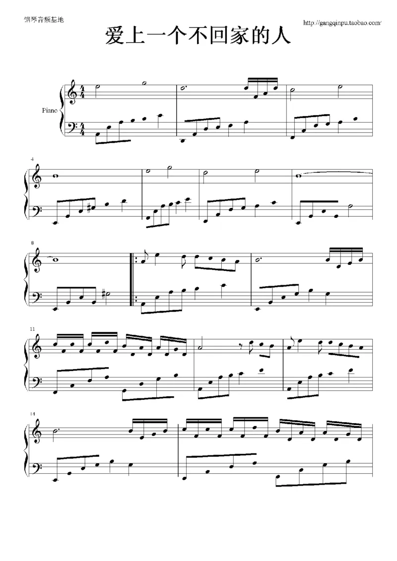 05、林文信（145页，共57首）_一万首著名钢琴曲谱哈农贝多芬合集视频教学电子版高清无水印可打印_3流行音乐谱_流行钢琴谱合集形式_高清PDF无水印