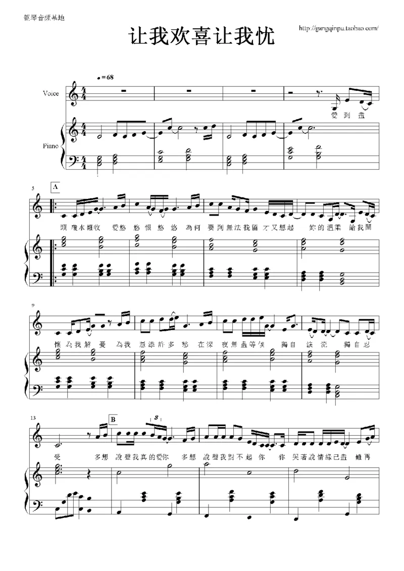 05、林文信（145页，共57首）_一万首著名钢琴曲谱哈农贝多芬合集视频教学电子版高清无水印可打印_3流行音乐谱_流行钢琴谱合集形式_高清PDF无水印