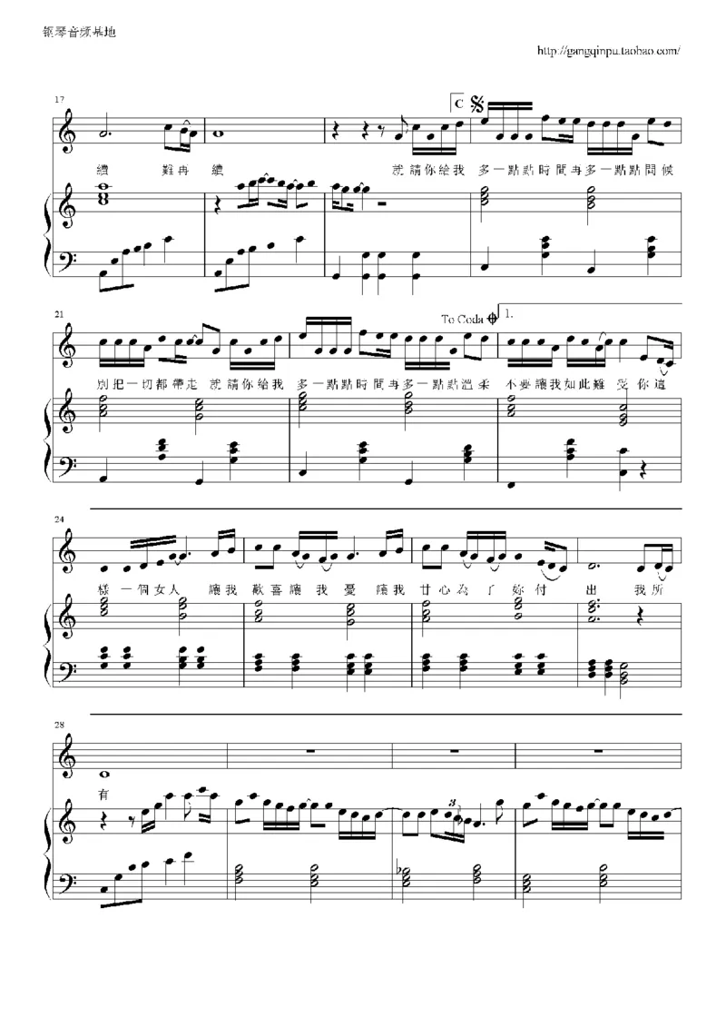 05、林文信（145页，共57首）_一万首著名钢琴曲谱哈农贝多芬合集视频教学电子版高清无水印可打印_3流行音乐谱_流行钢琴谱合集形式_高清PDF无水印