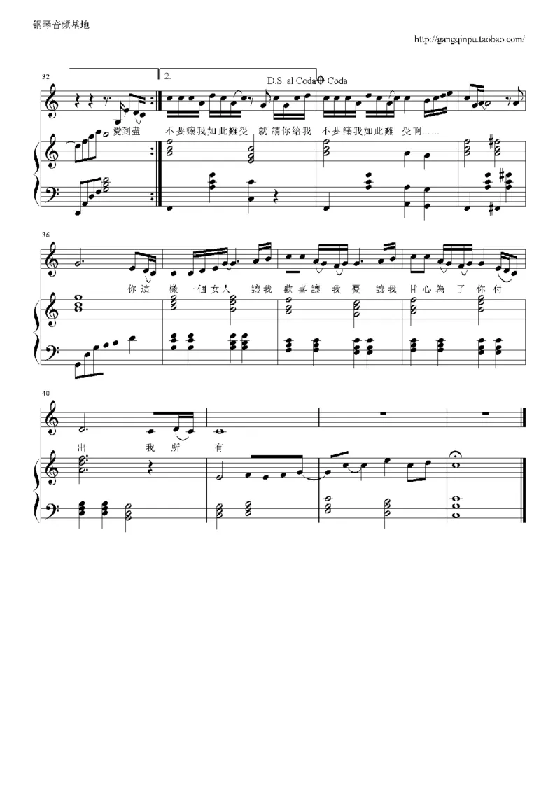 05、林文信（145页，共57首）_一万首著名钢琴曲谱哈农贝多芬合集视频教学电子版高清无水印可打印_3流行音乐谱_流行钢琴谱合集形式_高清PDF无水印