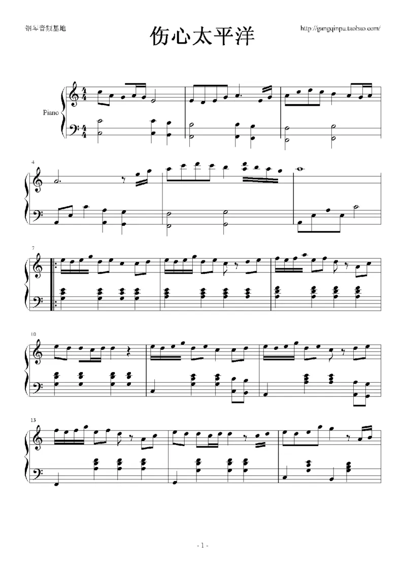 05、林文信（145页，共57首）_一万首著名钢琴曲谱哈农贝多芬合集视频教学电子版高清无水印可打印_3流行音乐谱_流行钢琴谱合集形式_高清PDF无水印