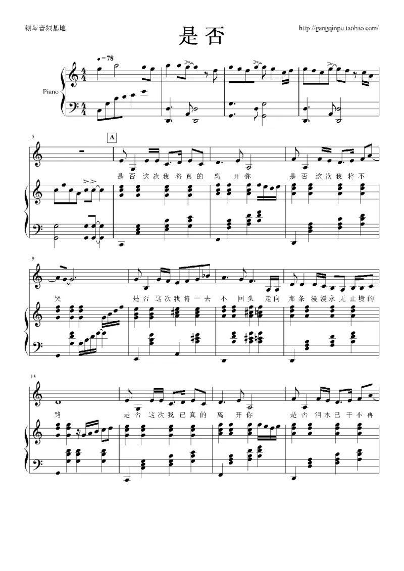 05、林文信（145页，共57首）_一万首著名钢琴曲谱哈农贝多芬合集视频教学电子版高清无水印可打印_3流行音乐谱_流行钢琴谱合集形式_高清PDF无水印