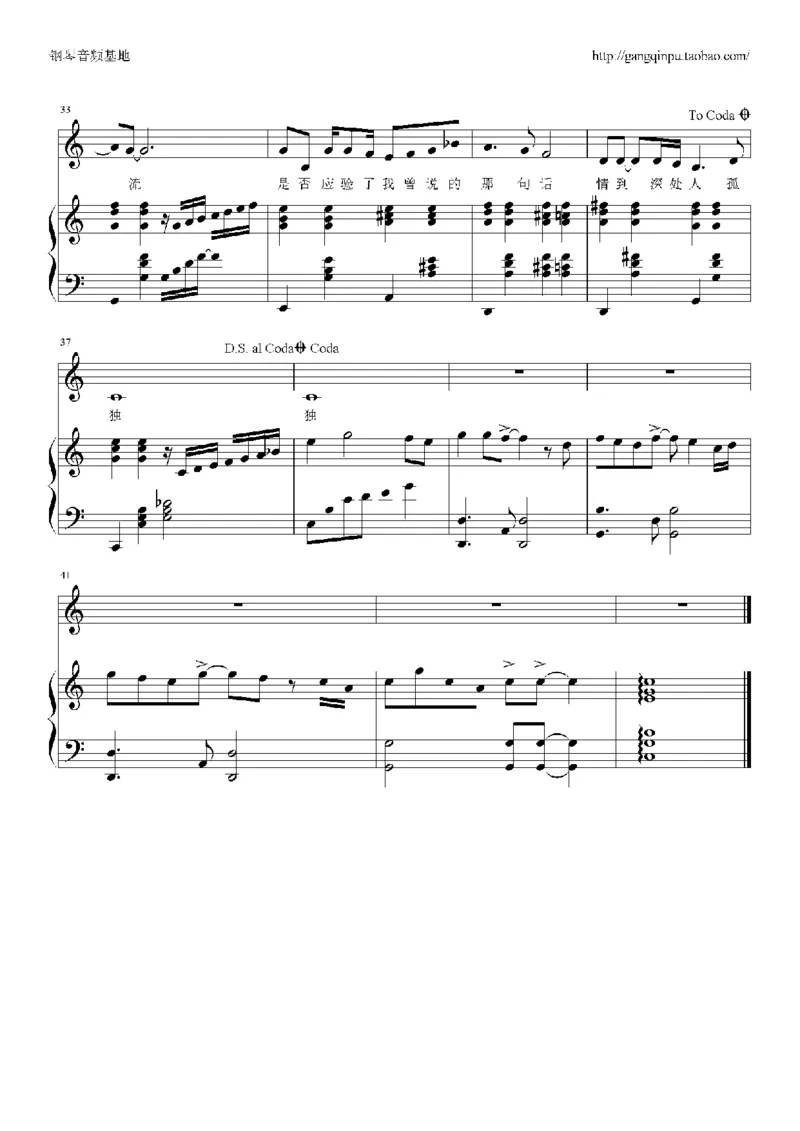 05、林文信（145页，共57首）_一万首著名钢琴曲谱哈农贝多芬合集视频教学电子版高清无水印可打印_3流行音乐谱_流行钢琴谱合集形式_高清PDF无水印