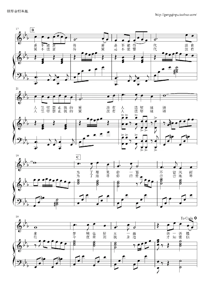 05、林文信（145页，共57首）_一万首著名钢琴曲谱哈农贝多芬合集视频教学电子版高清无水印可打印_3流行音乐谱_流行钢琴谱合集形式_高清PDF无水印