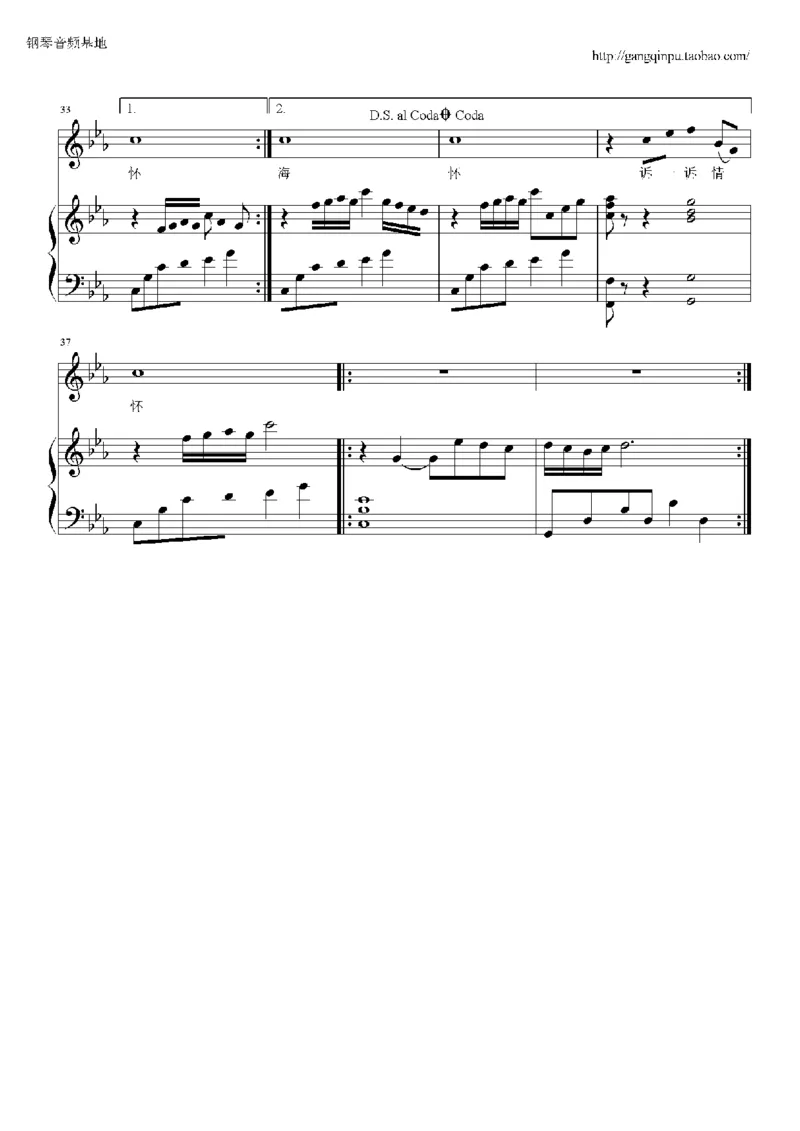 05、林文信（145页，共57首）_一万首著名钢琴曲谱哈农贝多芬合集视频教学电子版高清无水印可打印_3流行音乐谱_流行钢琴谱合集形式_高清PDF无水印