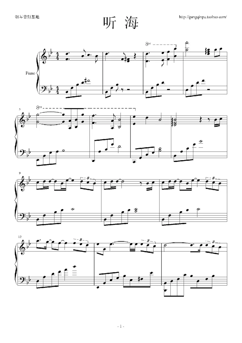 05、林文信（145页，共57首）_一万首著名钢琴曲谱哈农贝多芬合集视频教学电子版高清无水印可打印_3流行音乐谱_流行钢琴谱合集形式_高清PDF无水印