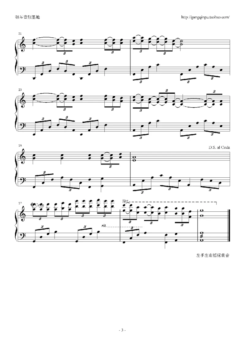 05、林文信（145页，共57首）_一万首著名钢琴曲谱哈农贝多芬合集视频教学电子版高清无水印可打印_3流行音乐谱_流行钢琴谱合集形式_高清PDF无水印