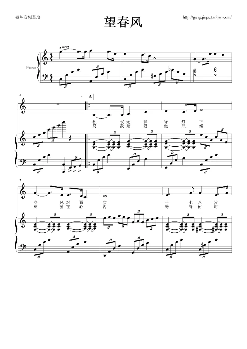 05、林文信（145页，共57首）_一万首著名钢琴曲谱哈农贝多芬合集视频教学电子版高清无水印可打印_3流行音乐谱_流行钢琴谱合集形式_高清PDF无水印