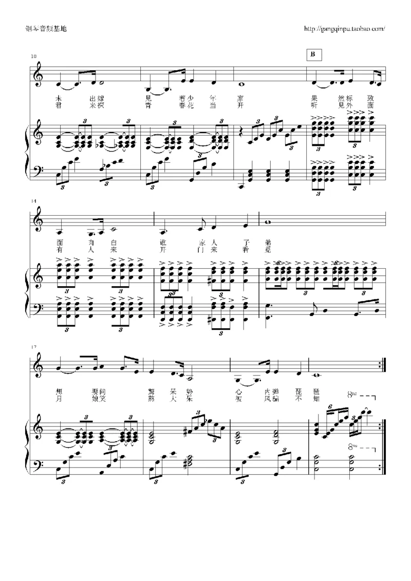 05、林文信（145页，共57首）_一万首著名钢琴曲谱哈农贝多芬合集视频教学电子版高清无水印可打印_3流行音乐谱_流行钢琴谱合集形式_高清PDF无水印