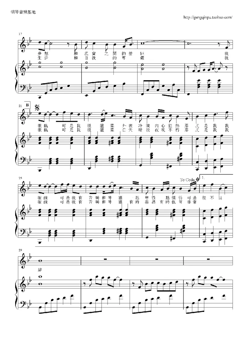 05、林文信（145页，共57首）_一万首著名钢琴曲谱哈农贝多芬合集视频教学电子版高清无水印可打印_3流行音乐谱_流行钢琴谱合集形式_高清PDF无水印