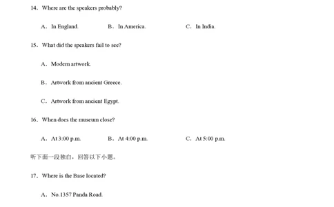 黄金卷05-赢在高考&middot;黄金8卷备战2024年高考英语模拟卷（新高考Ⅰ卷专用）（考试版）_2024高考押题卷_92024赢在高考全系列_赢在高考&middot;黄金8卷备战2024年高考英语模拟卷