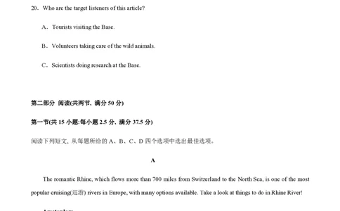 黄金卷05-赢在高考&middot;黄金8卷备战2024年高考英语模拟卷（新高考Ⅰ卷专用）（考试版）_2024高考押题卷_92024赢在高考全系列_赢在高考&middot;黄金8卷备战2024年高考英语模拟卷