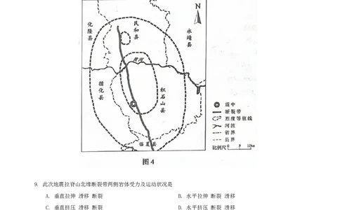 2024届甘肃省兰州市高三下学期诊断考试地理试卷(1)_2024年3月_013月合集_2024届甘肃省兰州市高三下学期诊断考试（一模）