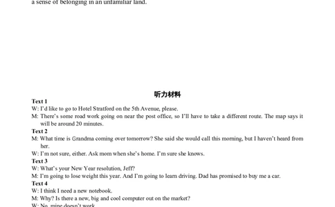 云南省玉溪师范学院附属中学2024-2025学年高三上学期开学检测英语试题参考答案_8月_240821云南省玉溪市玉溪师范学院附属中学2025届高三上学期开学检测