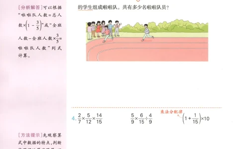 云南省玉溪师范学院附属中学2024-2025学年高三上学期开学检测英语试题参考答案_8月_240821云南省玉溪市玉溪师范学院附属中学2025届高三上学期开学检测