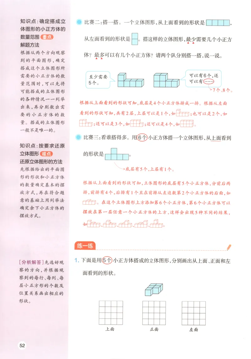 云南省玉溪师范学院附属中学2024-2025学年高三上学期开学检测英语试题参考答案_8月_240821云南省玉溪市玉溪师范学院附属中学2025届高三上学期开学检测