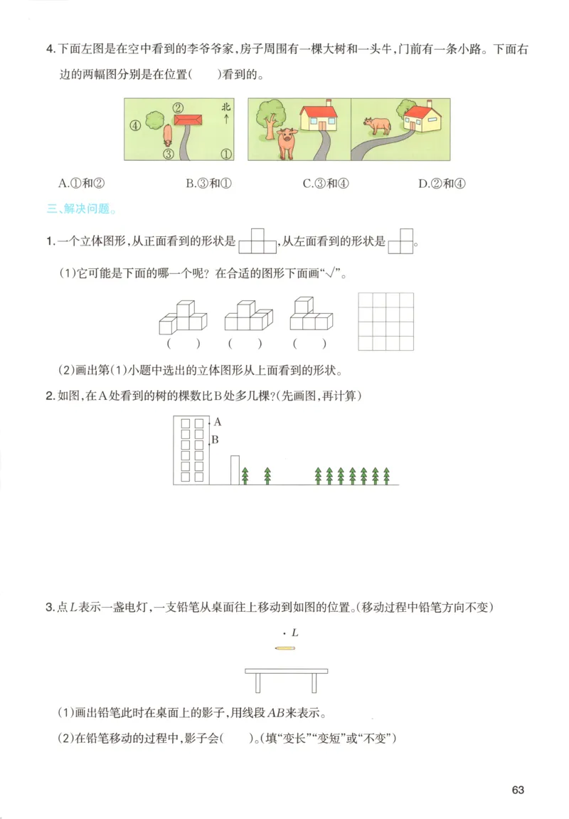 云南省玉溪师范学院附属中学2024-2025学年高三上学期开学检测英语试题参考答案_8月_240821云南省玉溪市玉溪师范学院附属中学2025届高三上学期开学检测