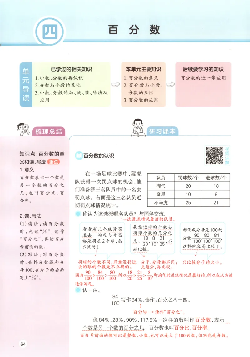 云南省玉溪师范学院附属中学2024-2025学年高三上学期开学检测英语试题参考答案_8月_240821云南省玉溪市玉溪师范学院附属中学2025届高三上学期开学检测