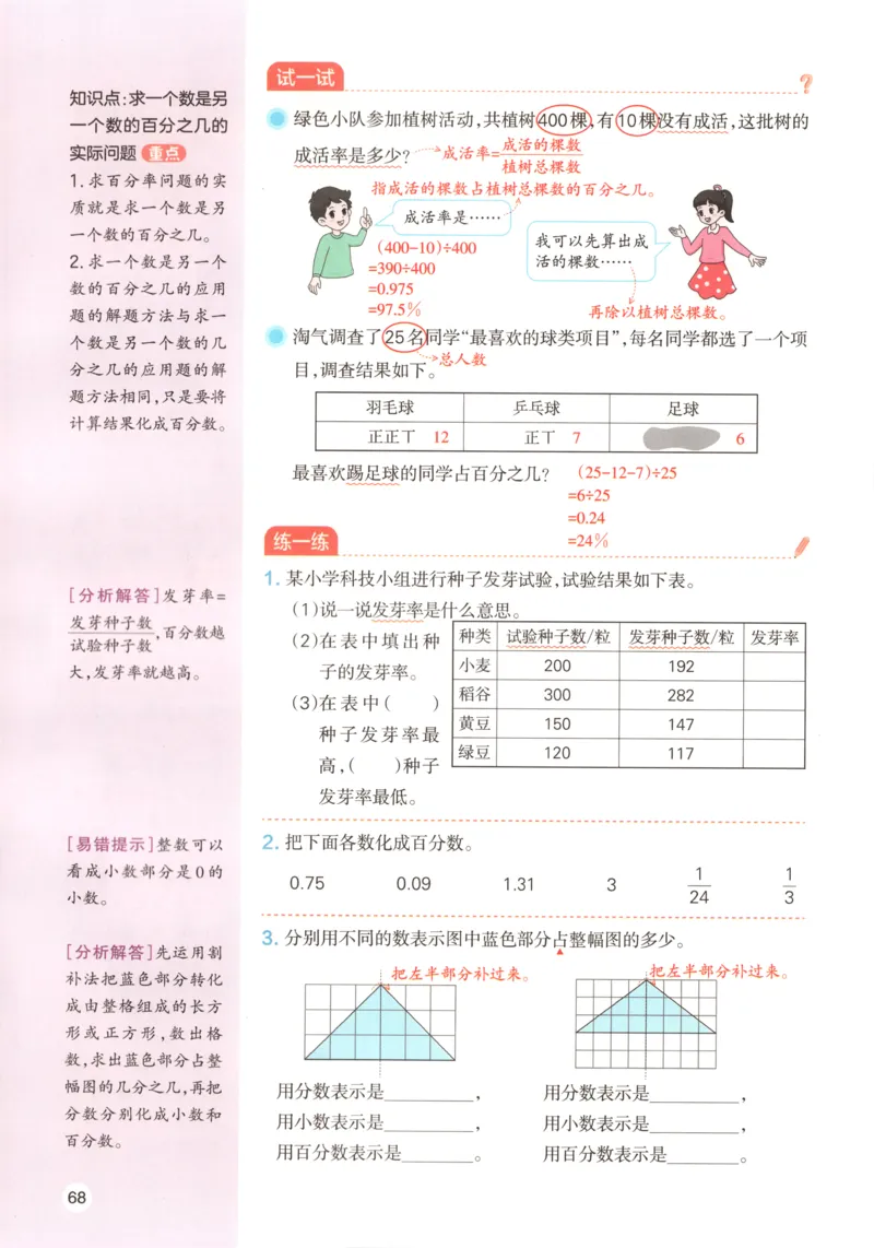 云南省玉溪师范学院附属中学2024-2025学年高三上学期开学检测英语试题参考答案_8月_240821云南省玉溪市玉溪师范学院附属中学2025届高三上学期开学检测