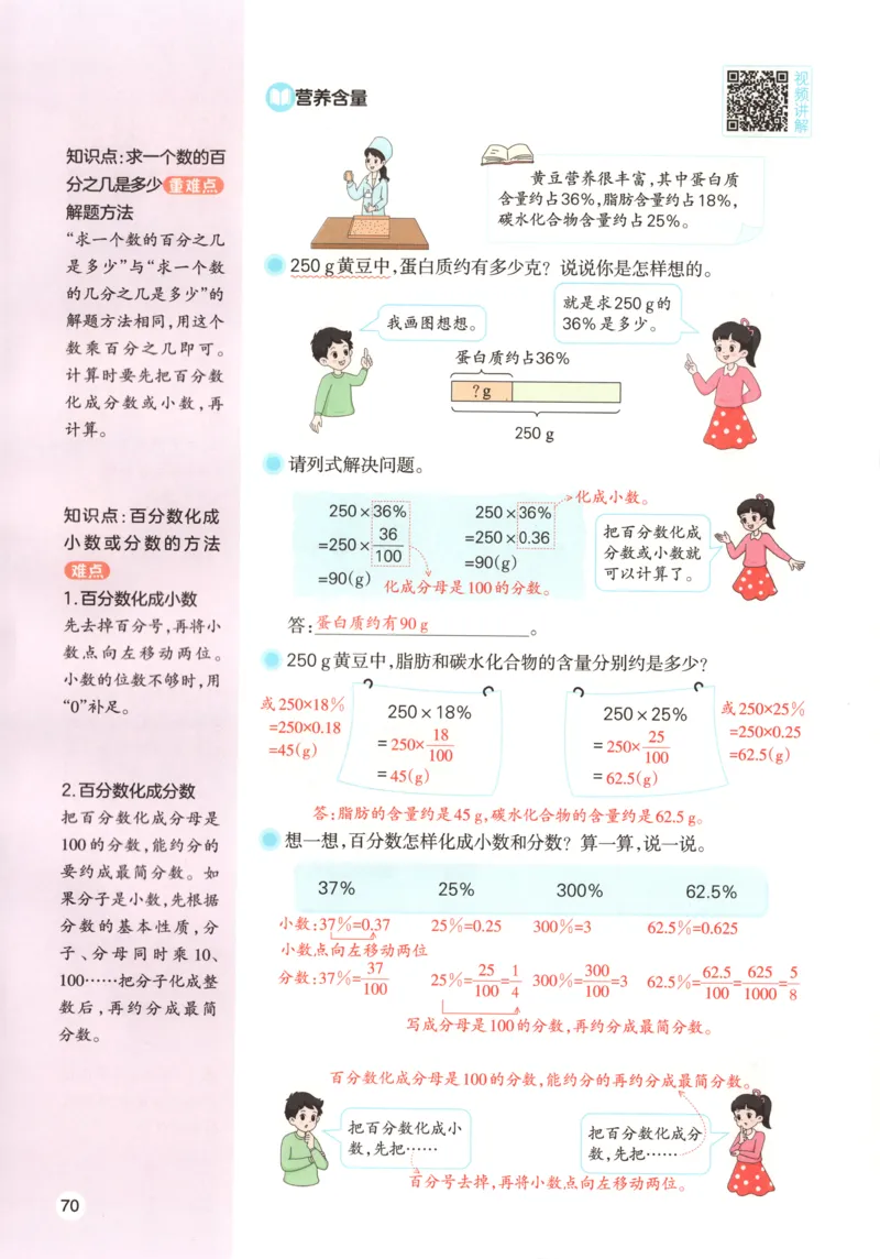 云南省玉溪师范学院附属中学2024-2025学年高三上学期开学检测英语试题参考答案_8月_240821云南省玉溪市玉溪师范学院附属中学2025届高三上学期开学检测