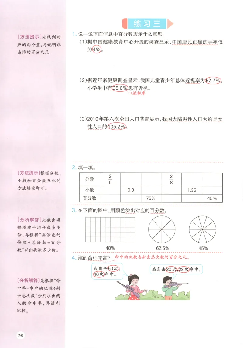 云南省玉溪师范学院附属中学2024-2025学年高三上学期开学检测英语试题参考答案_8月_240821云南省玉溪市玉溪师范学院附属中学2025届高三上学期开学检测