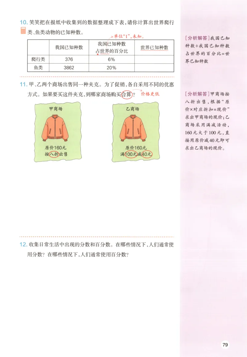 云南省玉溪师范学院附属中学2024-2025学年高三上学期开学检测英语试题参考答案_8月_240821云南省玉溪市玉溪师范学院附属中学2025届高三上学期开学检测