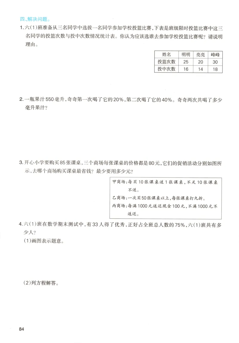 云南省玉溪师范学院附属中学2024-2025学年高三上学期开学检测英语试题参考答案_8月_240821云南省玉溪市玉溪师范学院附属中学2025届高三上学期开学检测