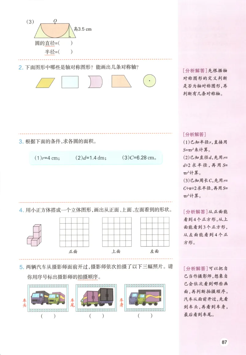 云南省玉溪师范学院附属中学2024-2025学年高三上学期开学检测英语试题参考答案_8月_240821云南省玉溪市玉溪师范学院附属中学2025届高三上学期开学检测