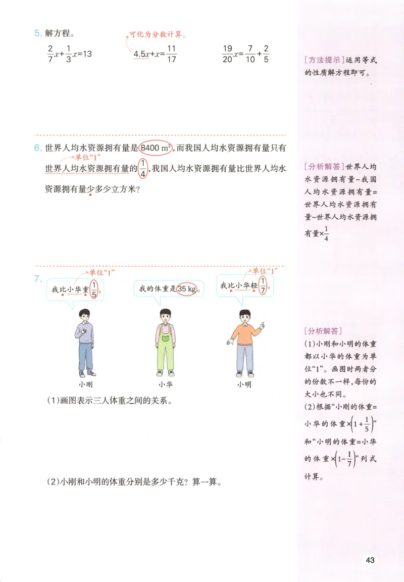 云南省玉溪师范学院附属中学2024-2025学年高三上学期开学检测英语试题参考答案_8月_240821云南省玉溪市玉溪师范学院附属中学2025届高三上学期开学检测