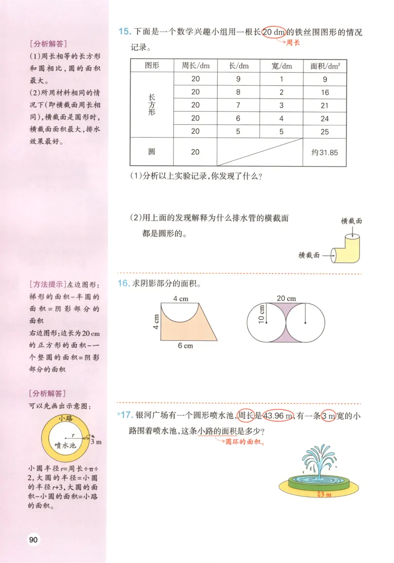 云南省玉溪师范学院附属中学2024-2025学年高三上学期开学检测英语试题参考答案_8月_240821云南省玉溪市玉溪师范学院附属中学2025届高三上学期开学检测