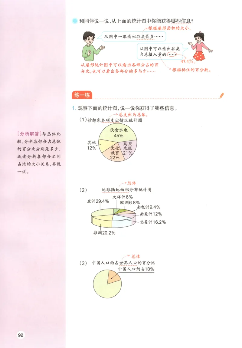 云南省玉溪师范学院附属中学2024-2025学年高三上学期开学检测英语试题参考答案_8月_240821云南省玉溪市玉溪师范学院附属中学2025届高三上学期开学检测
