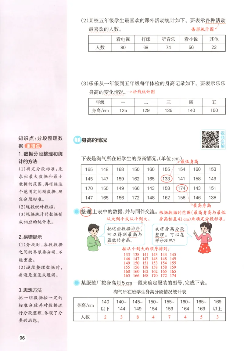 云南省玉溪师范学院附属中学2024-2025学年高三上学期开学检测英语试题参考答案_8月_240821云南省玉溪市玉溪师范学院附属中学2025届高三上学期开学检测