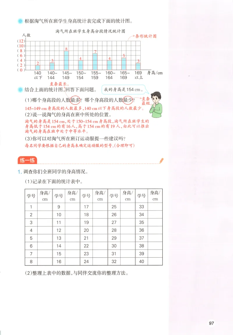 云南省玉溪师范学院附属中学2024-2025学年高三上学期开学检测英语试题参考答案_8月_240821云南省玉溪市玉溪师范学院附属中学2025届高三上学期开学检测