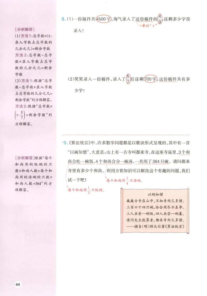 云南省玉溪师范学院附属中学2024-2025学年高三上学期开学检测英语试题参考答案_8月_240821云南省玉溪市玉溪师范学院附属中学2025届高三上学期开学检测